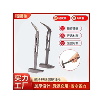Special hammer for aluminum mold duckbill hammer special flat head hammer for aluminum film woodworking fitters hammer industrial grade anti-slip mold hammer