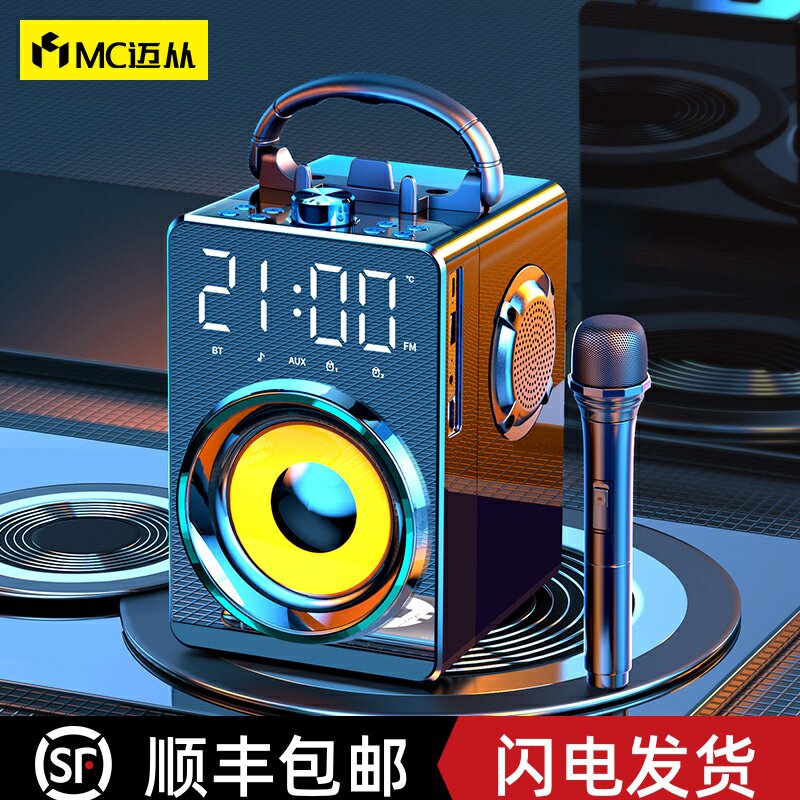 Applicable Sony Sony Bluetooth sound High power player Heavy low sound cannons Large volume outdoor portable portable with wireless microphone Home k song Private small square dance speaker JBL