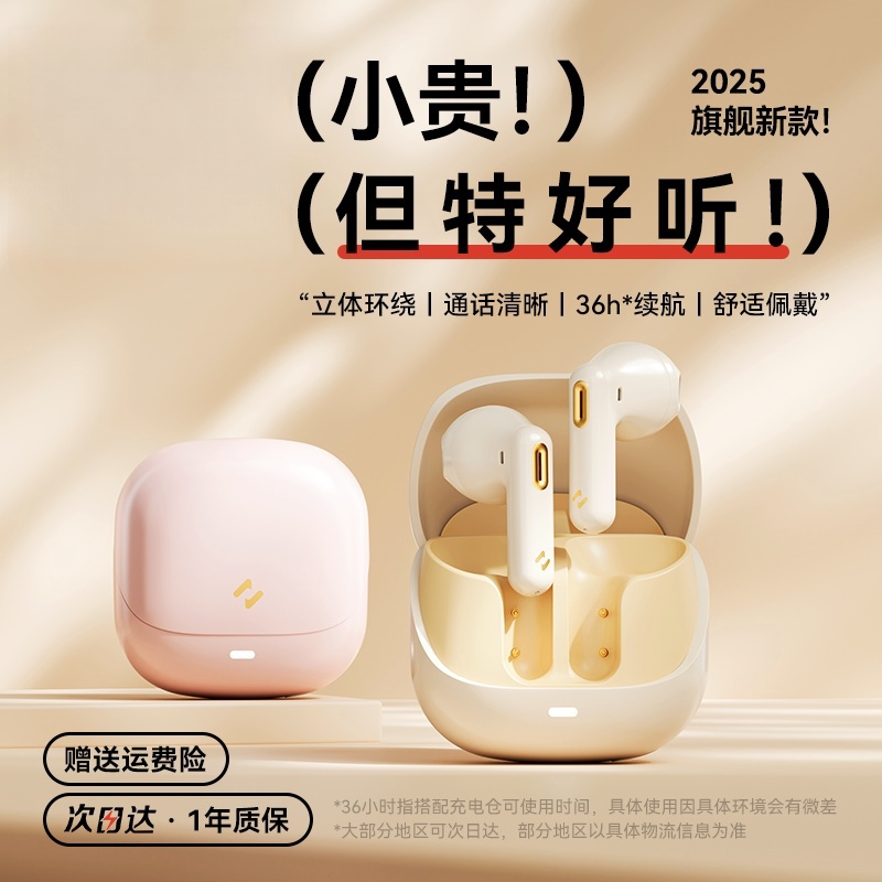 German Bluetooth Headphones, Wireless, for Men and Women, Long-Term Wear Without Pain, Semi-In-Ear, Sports Running, High-Quality Sound, 2025 New Model