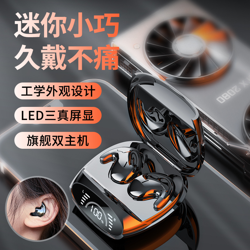 (2022 New) Applicable Sony Sony Wireless Bluetooth Headphone Sleep Side Sleeping Side Sleeping special sleeping No pain high-end noise reduction Ear Style Huawei Mini Ultra-thin male and female typec charged