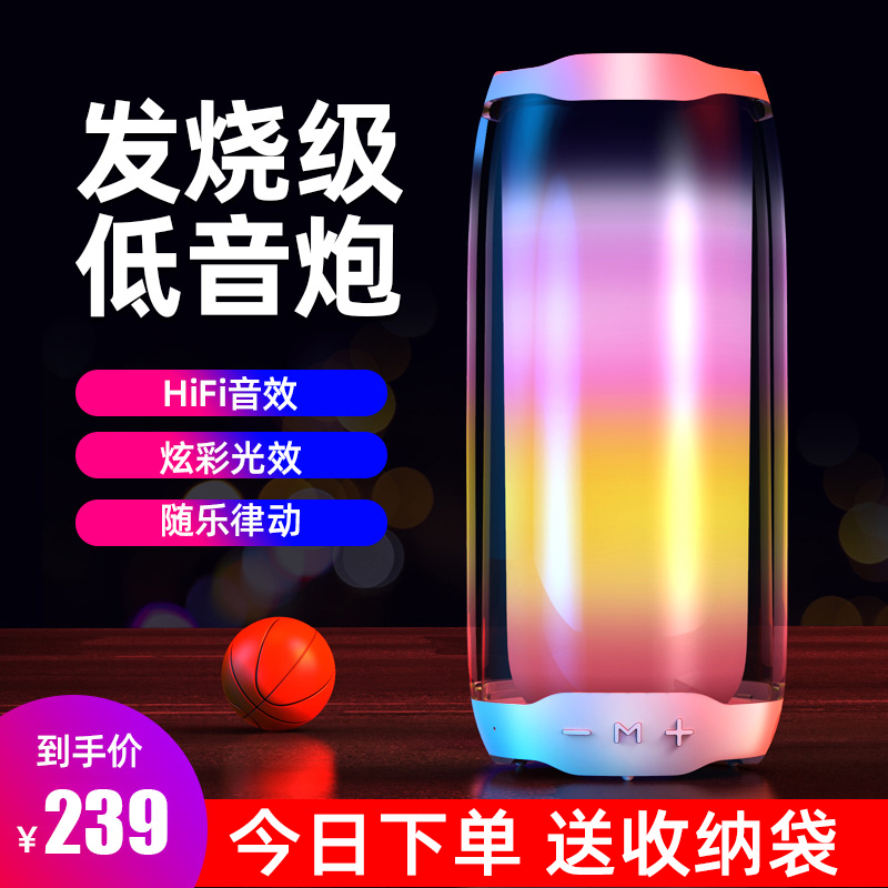 Bluetooth sound heavy low sound cannons large volume net red light flashes 7 colorful lights sound box Card U disc Card portable small outdoor alt quality 3D surround shake to apply Apple Huawei oppo