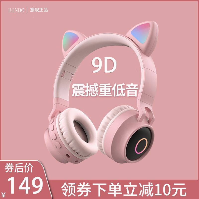 Suggested Sony Sony Bluetooth headset girls small cute secondary game listening wireless noise reduction student computer laptop gift