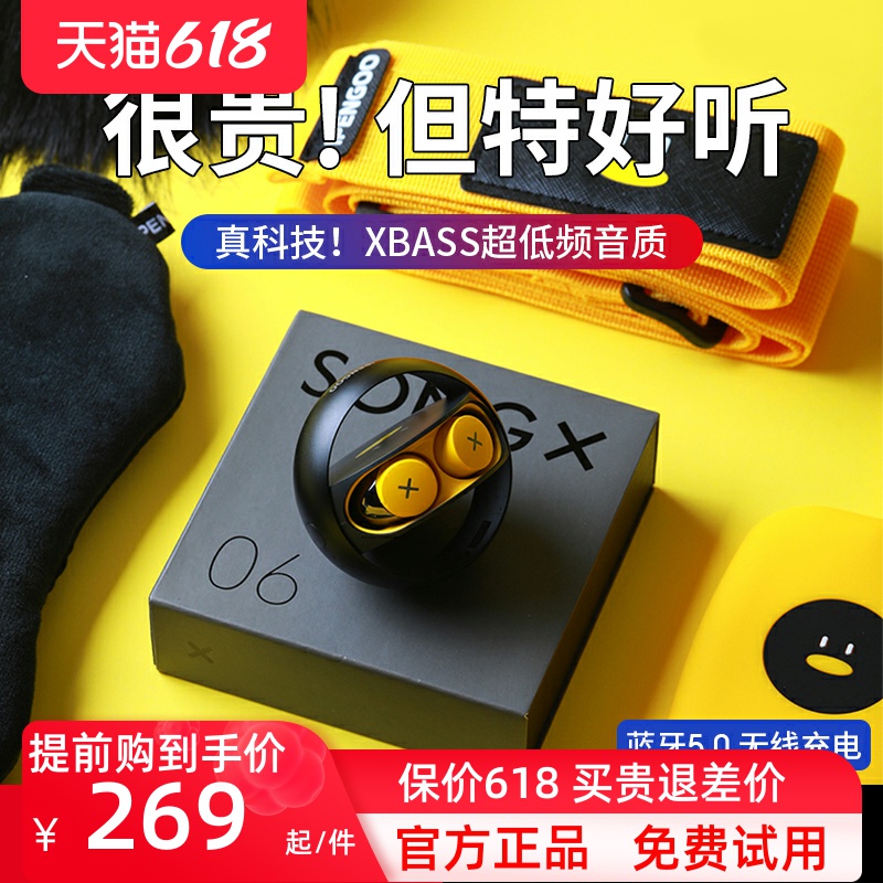 (Veya Recommended) High-end Songx Bluetooth Headphones Wireless 2021 New In-ear Sports Girls Cute Noise Reduction Applicable Huawei Apple Sony Sony Oppo Samsung Vivo Men