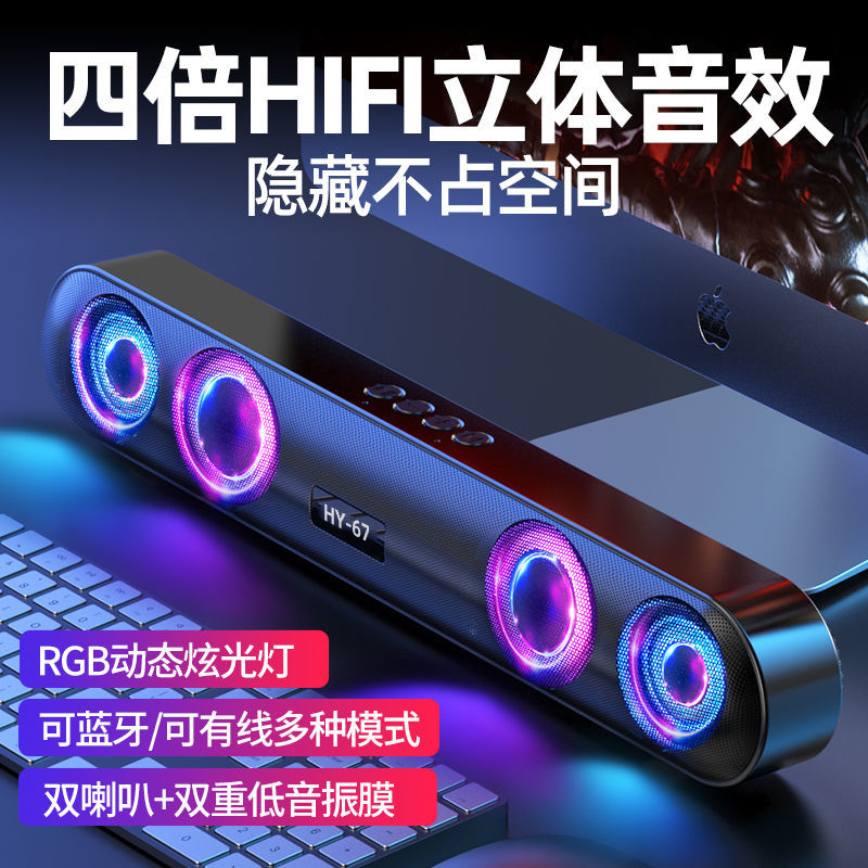 Gaming computer speaker usb gaming audio desktop home bluetooth wireless overweight subwoofer desktop high-end card U disk notebook high-quality loudspeaker impact