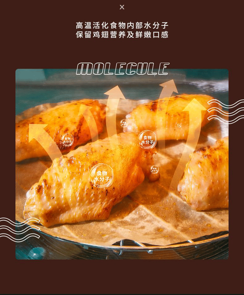 长虹 MA10光波炉 可视空气炸锅 7L 图5