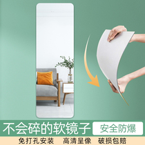 Soft mirror wall-mounted self-adhesive acrylic high-definition sticker bathroom wall soft full-length mirror patch that can be mounted on the wall