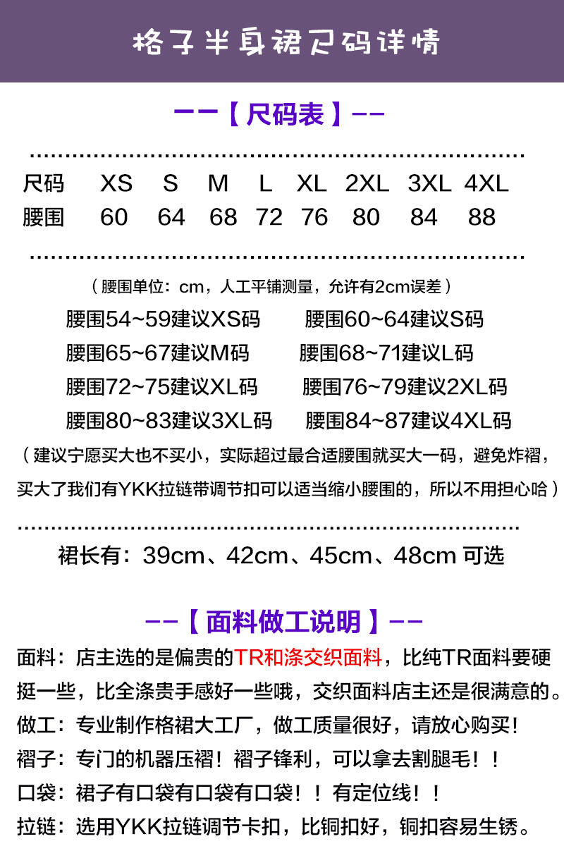 禁忌神明-资料图