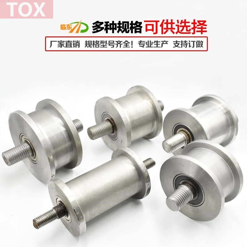 Купить Шкив Канг Ин H-тип двусторонних роликовых коньков колеса Н ...