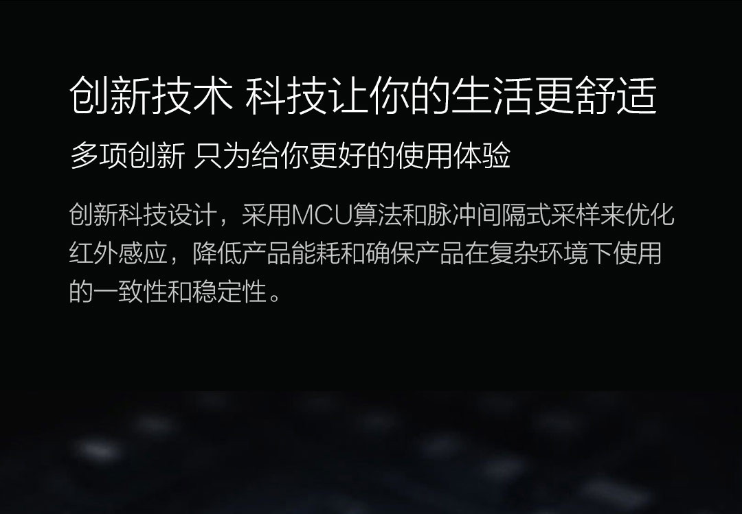 小米生态链 小达 智能感应出水器 空气防溅 充电1次用半年 图10