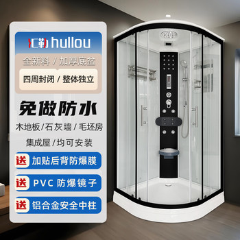 Curved Fan-Shaped Integrated Closed Integrated Shower Room, No Need to Make Waterproof, Household Dry and Wet Glass Partition, Shower Room