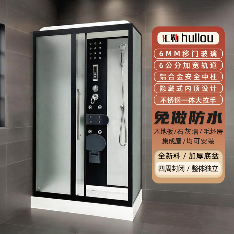 Integrated Shower Room Rectangular Shower Room Partition Bathroom Household Integrated Bathroom Closed Shower Room Integrated Shower Room Rectangular Shower Room Partition Bathroom Household Integrated Bathroom Closed Shower Room