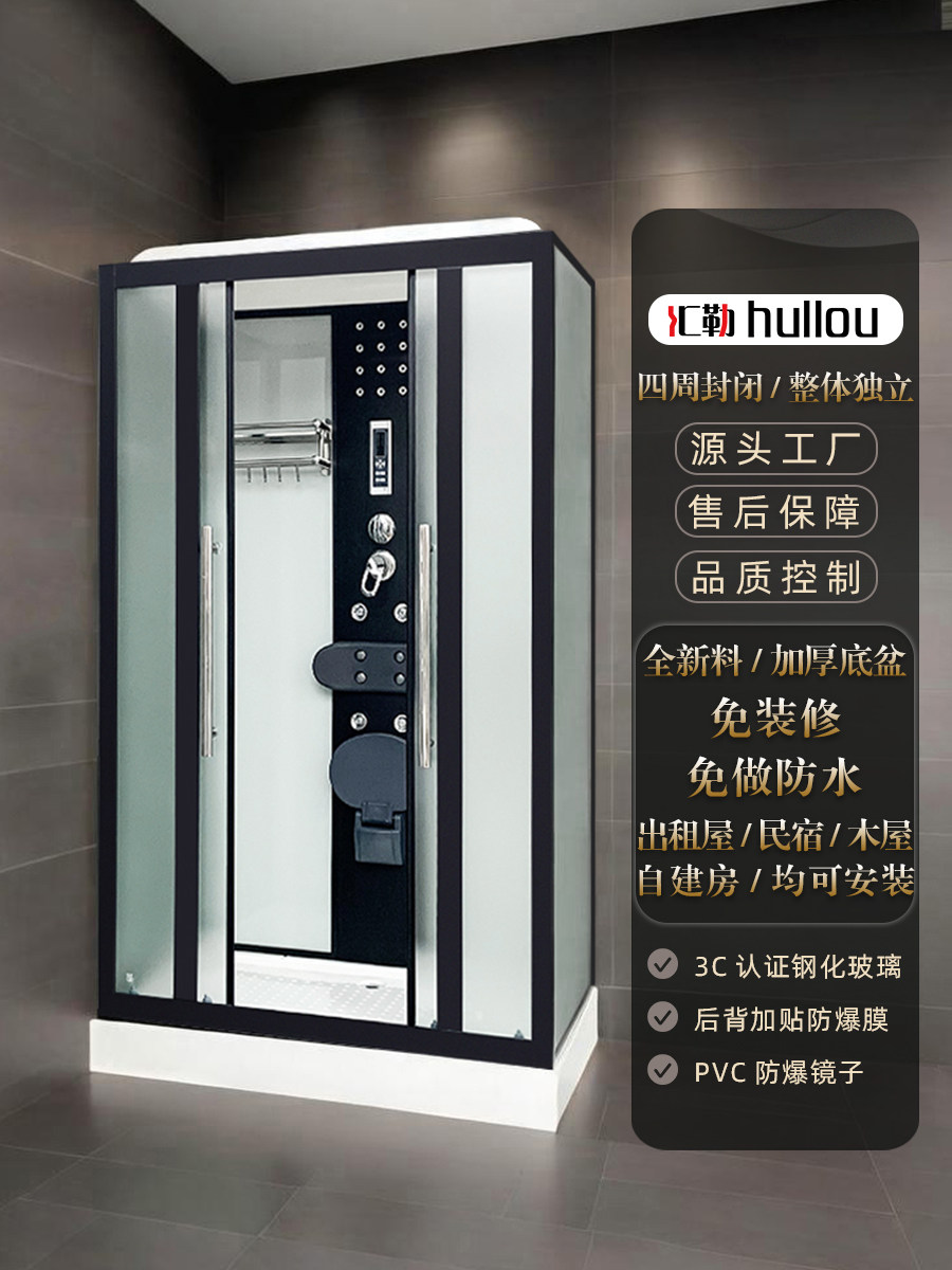 Integrated Shower Room Rectangular Shower Room Partition Bathroom Household Integrated Bathroom Closed Shower Room