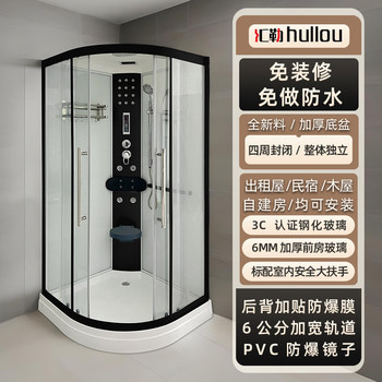 Integrated Shower Room Bathroom Home Hotel Fan-Shaped Glass Partition Bath Integrated Closed Bath Room