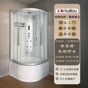 Integrated Shower Room Integrated Household Bathroom Fan-Shaped High Basin Closed Shower Room Glass Partition Dry and Wet Separation