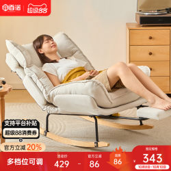 Rocking Chair Adult Recliner For Home Balcony Casual Chair Living Room Foldable Bean Bag Sofa Chair Plaid Sitting Rocking Chair