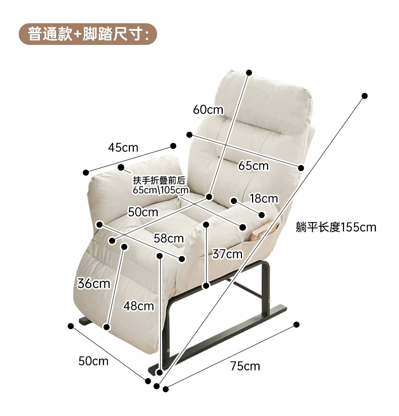 Máy tính gia đình ghế ban công gấp ghế xếp ký túc xá giải trí ghế sofa lười có thể ngủ được ghế ngả ít vận động ghế nghỉ trưa