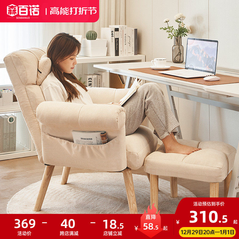 Sloth sofa Small family Comfort Lound-chair Balcony Casual Chair Bedroom Computer Chair Sloth Chair Home Single Sofa-Taobao