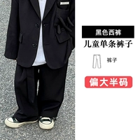 Черные штаны