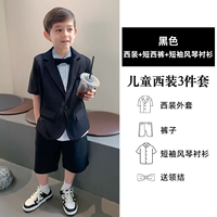 Черный костюм, штаны, орган, галстук-бабочка