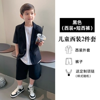 Черный костюм, штаны, ожерелье