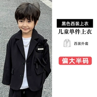 Черный костюм