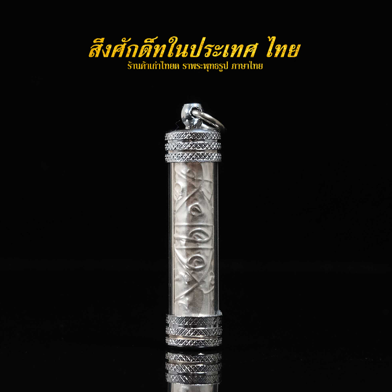 Taifoyou Thai characteristics Luang Po Songben Tagu pendant private customization