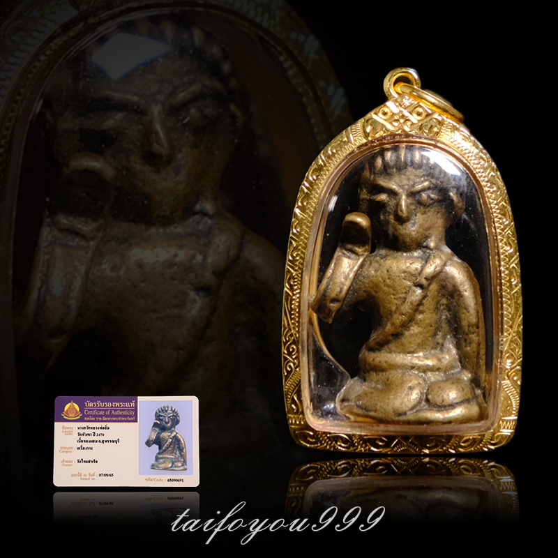 Changzijia Thai Buddha brand real product, Long Po yim 246x, old pumpkin, Sama Kongka, gold shell