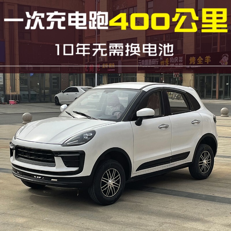 【20-Year Enterprise Store】Porsche-Style Lithium Battery New Energy Electric Four-Wheel Vehicle for Adult Household Use, Hybrid Electric 【20-Year Enterprise Store】Porsche-Style Lithium Battery New Energy Electric Four-Wheel Vehicle for Adult Household Use, Hybrid Electric
