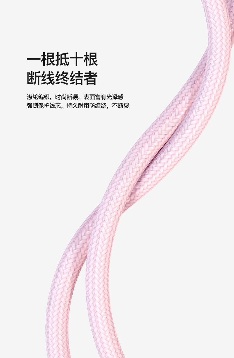 MFi认证 iFory 苹果耐用编织数据线 1.8m 图16
