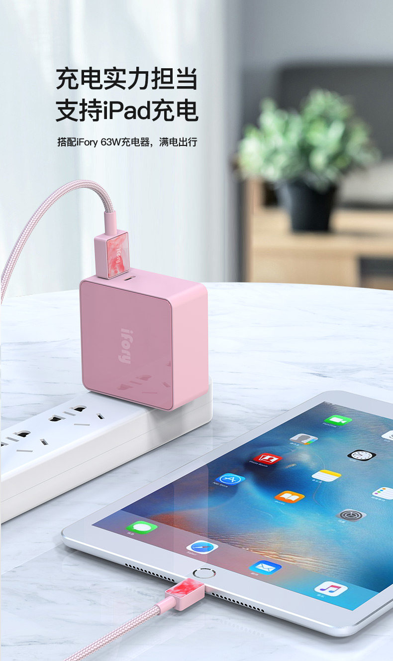 MFi认证 iFory 苹果耐用编织数据线 1.8m 图12