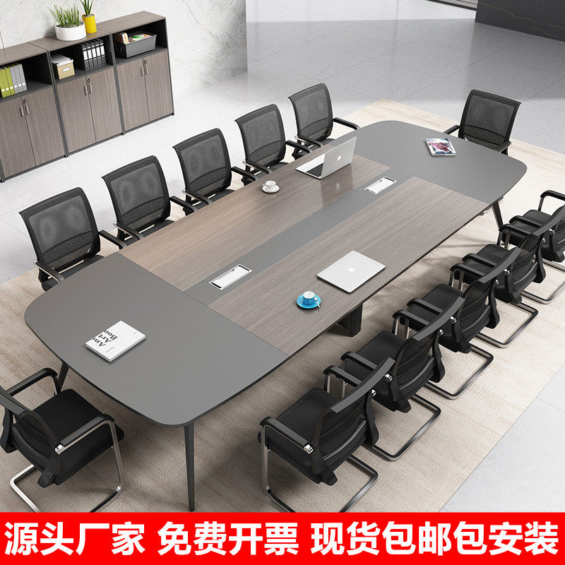 Desk simple modern long table long table conference room table training table negotiation table chair combination small conference table
