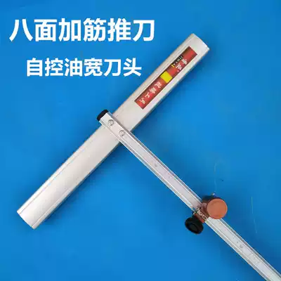Jinya eight-sided thickened and self-controlled oil injection Diamond Glass knife roller T-glass push knife mop