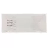 毓婷 1 Тест на беременность.