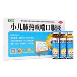 Маленький подсолнечный педиатрический пневмонический кашель Косметический приложение 10 мл*6 ветвя прозрачная тепло, детоксикация мокроты, тепло, анти -квадратный FL