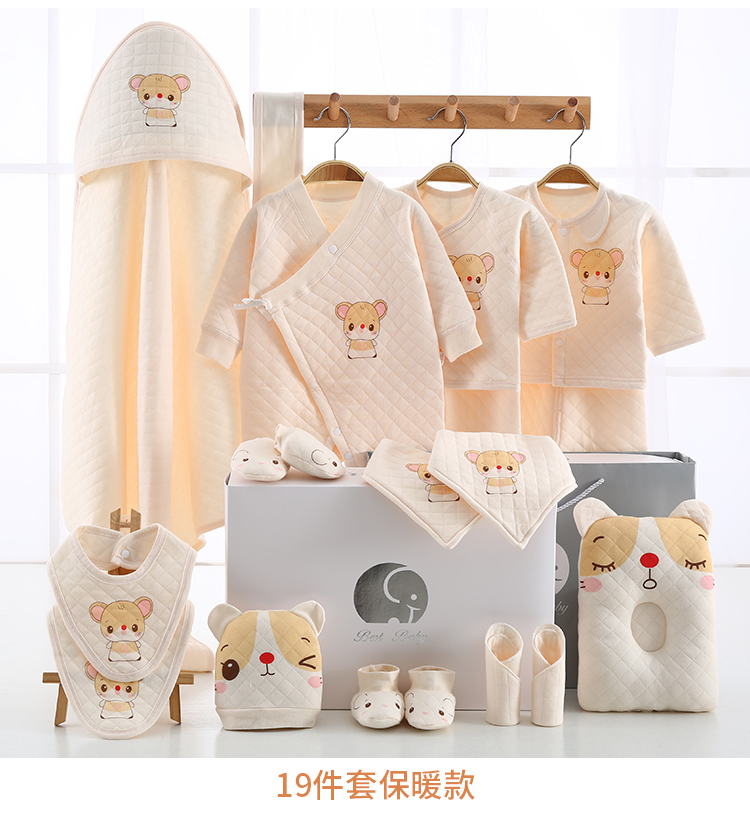 Coffret vetements bébé coton - Ref 3437810 Image 20