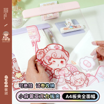 New Duojia small mochi pad a4 test paper clip for children primary school students painting test writing pad first grade hard