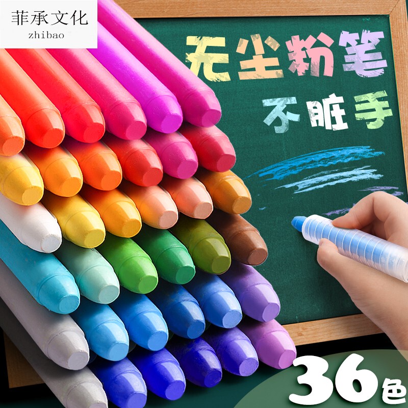 36 Colors 24 Colors Water-Soluble Dust-Free Chalk Colorful Vibrant Blackboard Chalk for Infants and Young Children Home Teaching White Dust-Free Water-Based Erasable Chalk for Blackboard Newspaper Special Liquid Chalk Set Non-Toxic