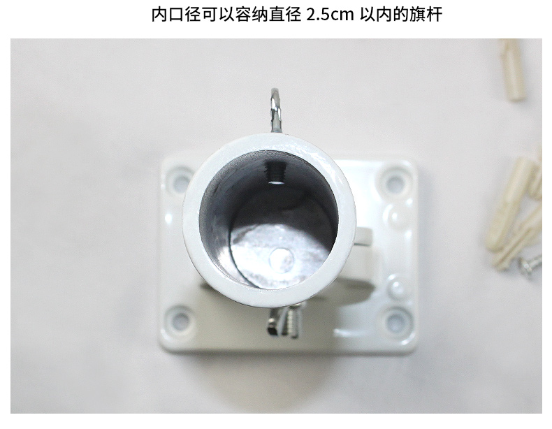 Flag pole base alloy can be fixed on the wall of 90 degree Angle adjustable hanging wall inclined inserted Flag hanging is suing hanging wall Flag red Flag