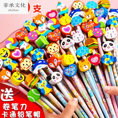 Children hb than pencil first grade primary school students kindergarten with beginners lead-free cartoon cute super cute creative pen with eraser head learning stationery set good prize