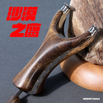 American Desert Iron Flying Tiger Solid Wood Flat Leather Slingshot Full Titanium Alloy TC21 Recurve Outdoor Competition Slingshot High Precision