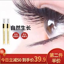 Marine Poetry Rhyme Eyelash Growth Liquide Official Web Growth Nutrient Solution fiber long dense roll and nourrish extremely fine brush head