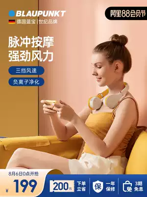 German Sapphire hanging neck fan USB portable mini leafless lazy massage neck office small electric fan