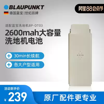 Sapphire washing machine original battery 2600 mAh large capacity Long battery life suitable for DT02 DT03