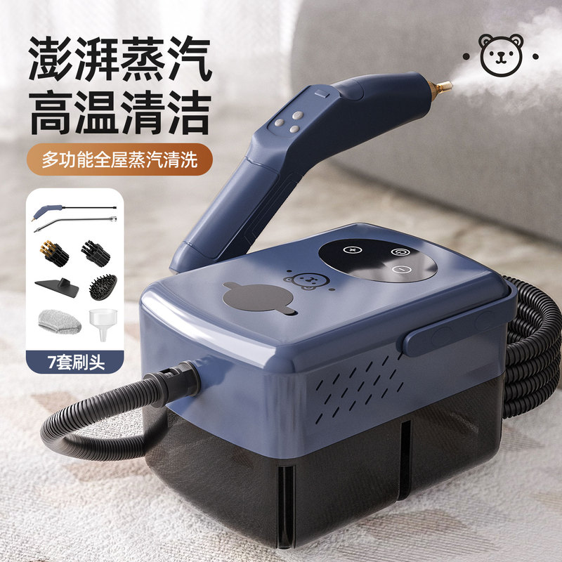 Japanese Steam Cleaner for Home Use, High Temperature and High Pressure Cleaning All-In-One Machine, Multifunctional Sofa, Air Conditioner, Oil Smoke Steam Machine Japanese Steam Cleaner for Home Use, High Temperature and High Pressure Cleaning All-In-One Machine, Multifunctional Sofa, Air Conditioner, Oil Smoke Steam Machine