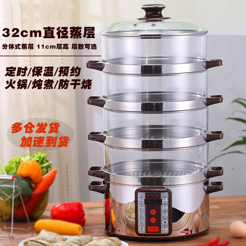 Japanese Multifunctional Large-Capacity Electric Steamer Stainless Steel Transparent Steamer Basket Household Three-Layer Large Pot with Smart Timer