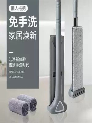 Household hand-free washing flat lazy water absorbent mop mop floor mop cloth artifact dry and wet mop wood floor