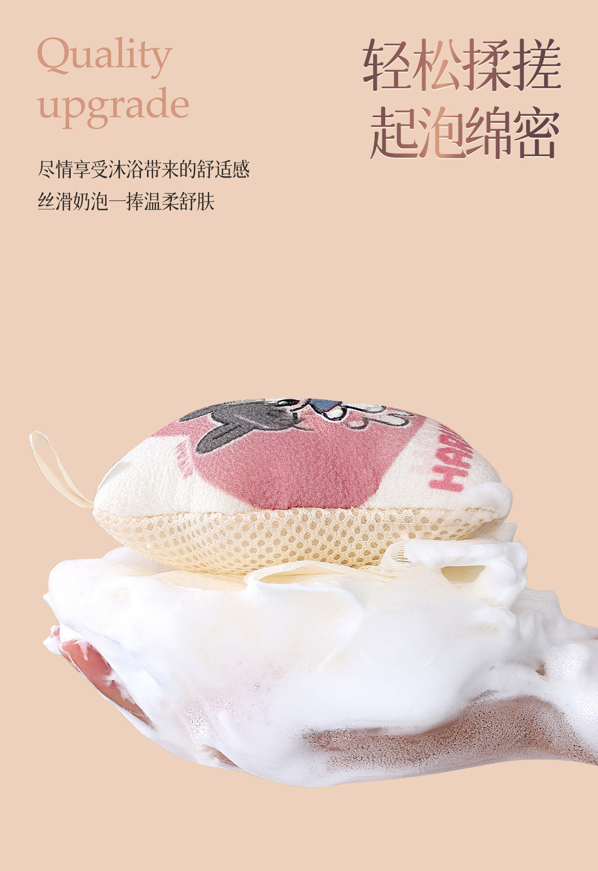 【中國直郵】 雲蕾 卡通二合一雙面澡巾浴花 白色 1件 後背搓泥 洗澡 沐浴球 可掛