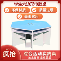 Hexagon computer desk student desks and chairs computer room reading table hexagonal table training table six-side splicing combination table