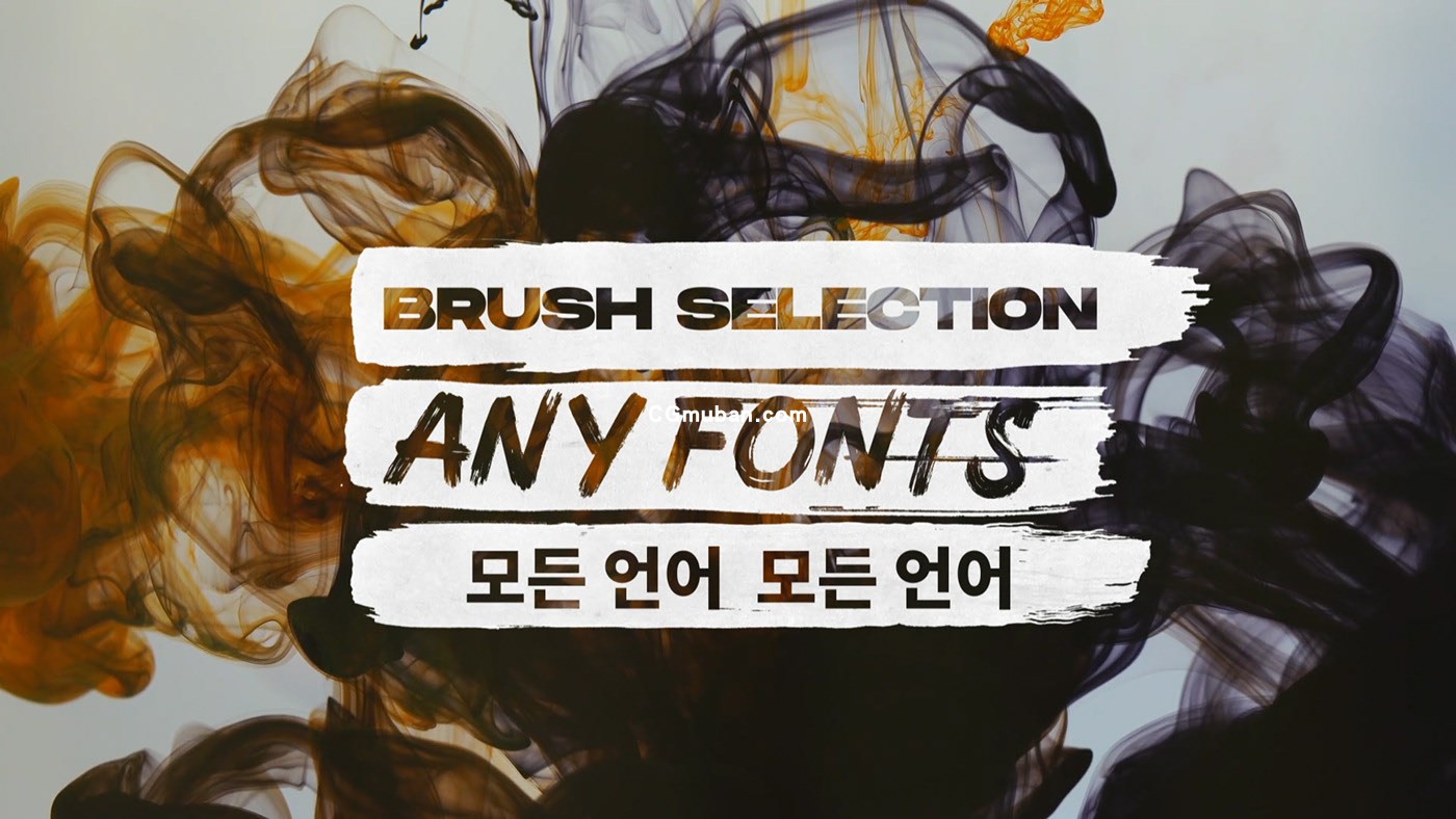 brush-titles