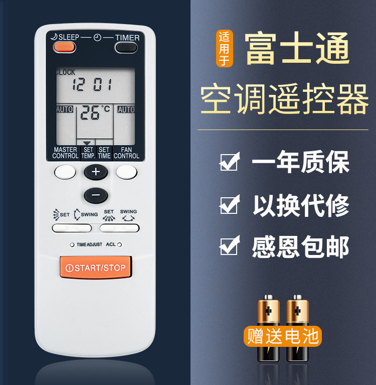 Suitable for Fujitsu Air conditioning Remote Control AR-JW19 in lieu AR-JW2 AR-JW2 AR-BB1 BB9 DB4 DB7 DB7 AR-JW27 AR-JW27